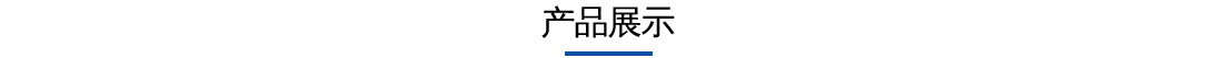 搜索
